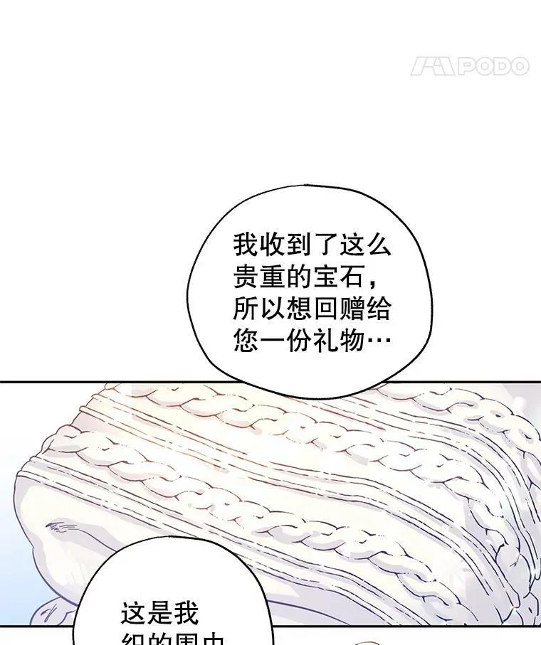 22.我会负责的26