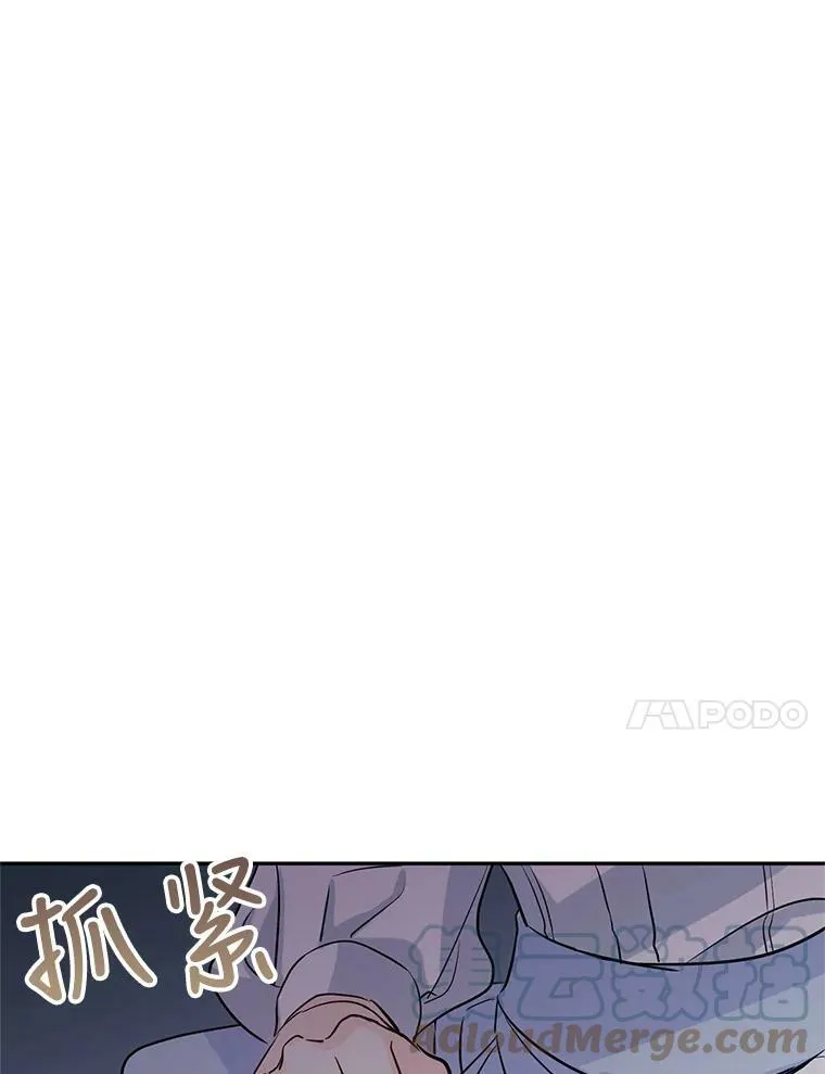 14.小姨，你回去吧75