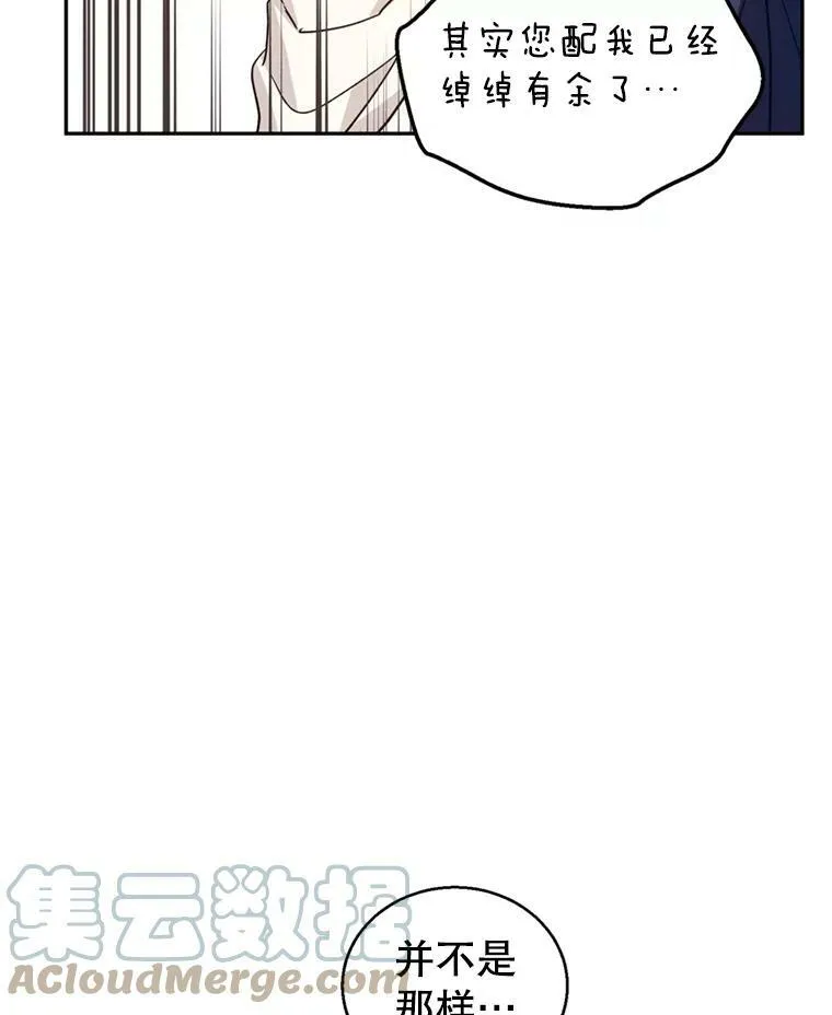 53.未来的女婿？60