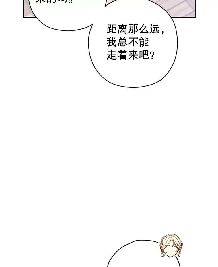 72.奇怪的卢卡19