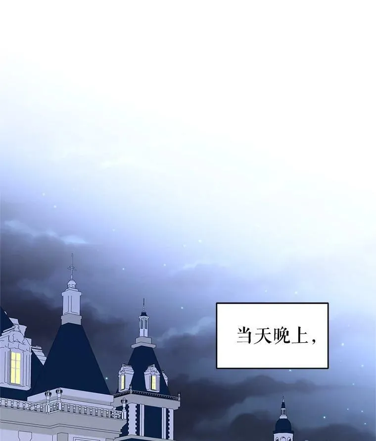 21.送来宝石2