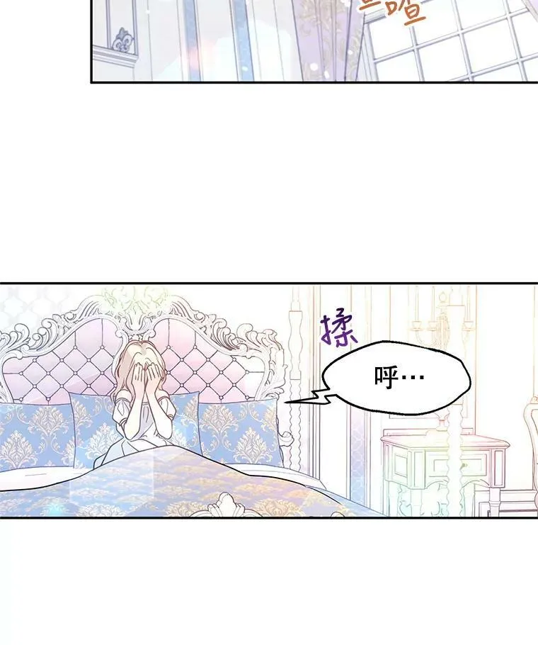 27.要开旁系聚会？23