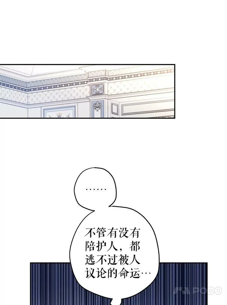 39.准备去首都（本季完）57