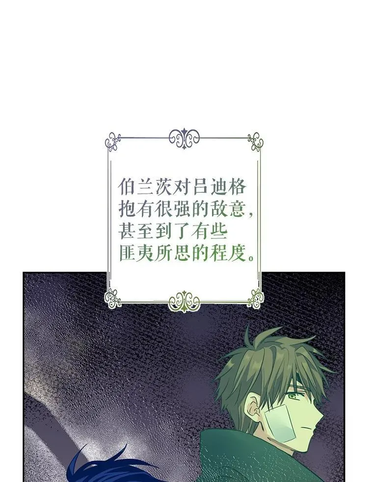 102.卢卡前来营救70
