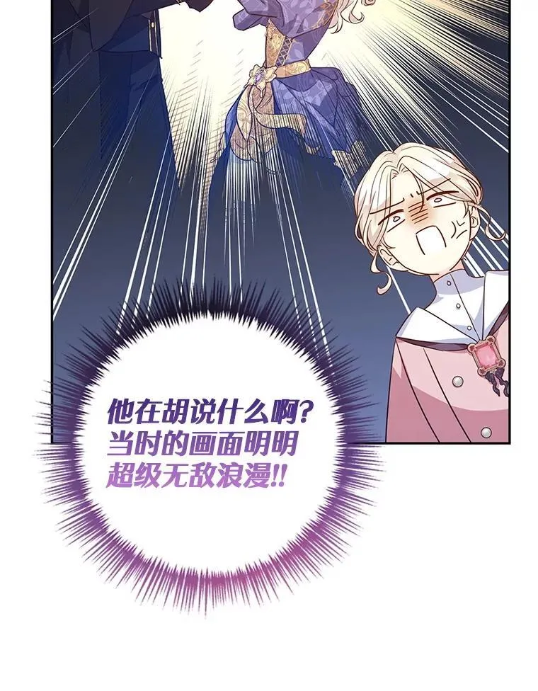 90.王族会议18