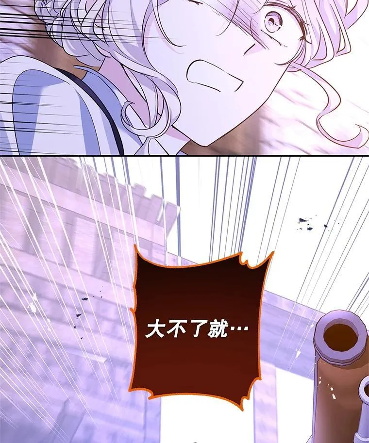 104.尤蒂特中枪41