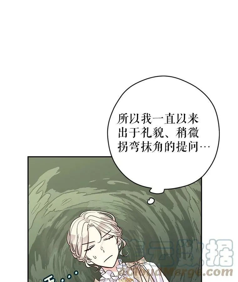 52.提问44