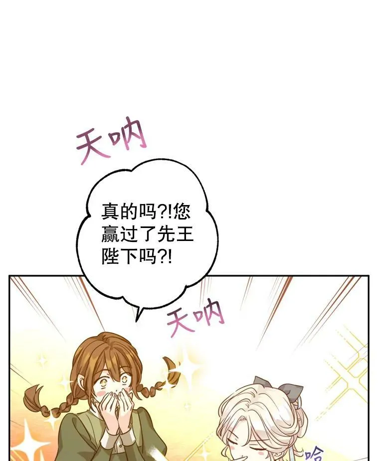 68.主动出击98