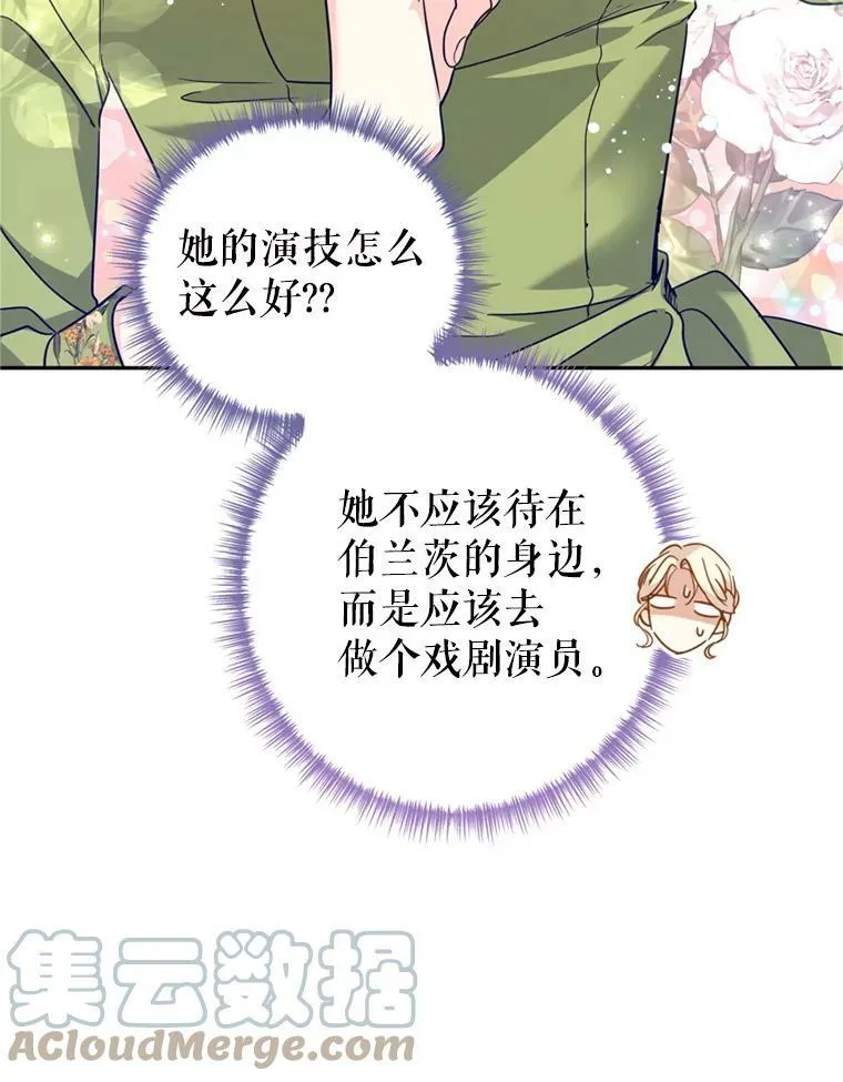 60.骗子32