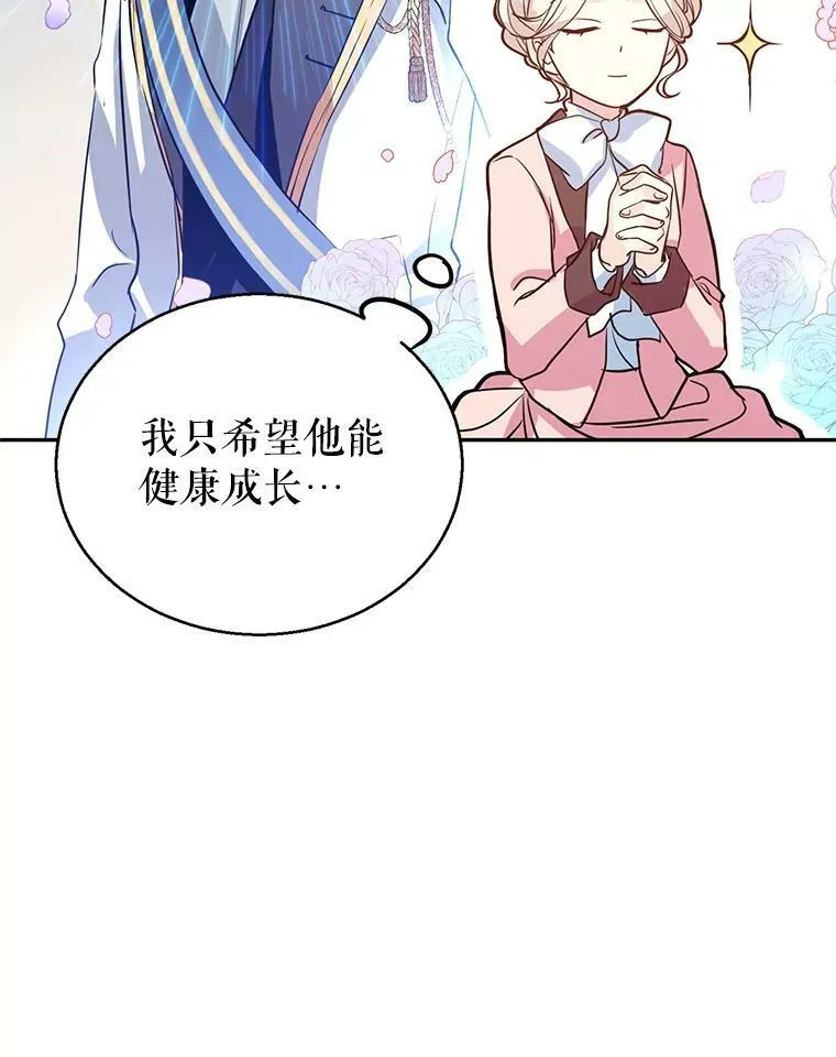 11.铁路铺设权46