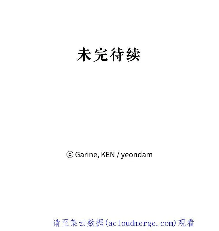 16.到达温特瓦尔府105