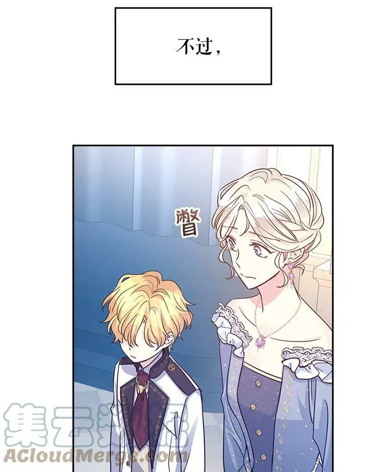 31.家族宴会24