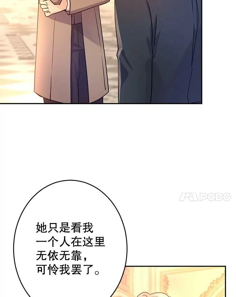 33.遇到伯兰茨97