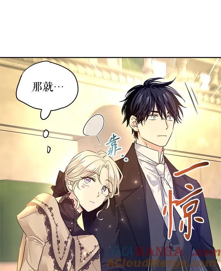 93.密会吕迪格44