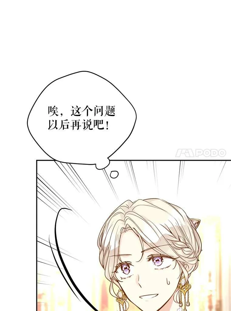 60.骗子90