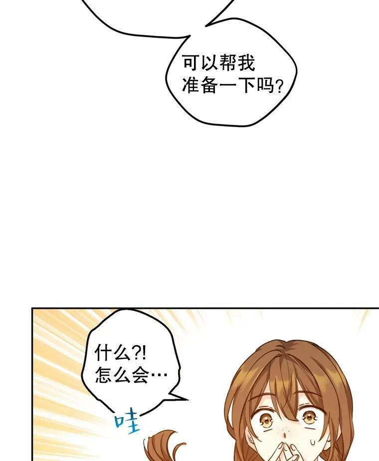 68.主动出击95
