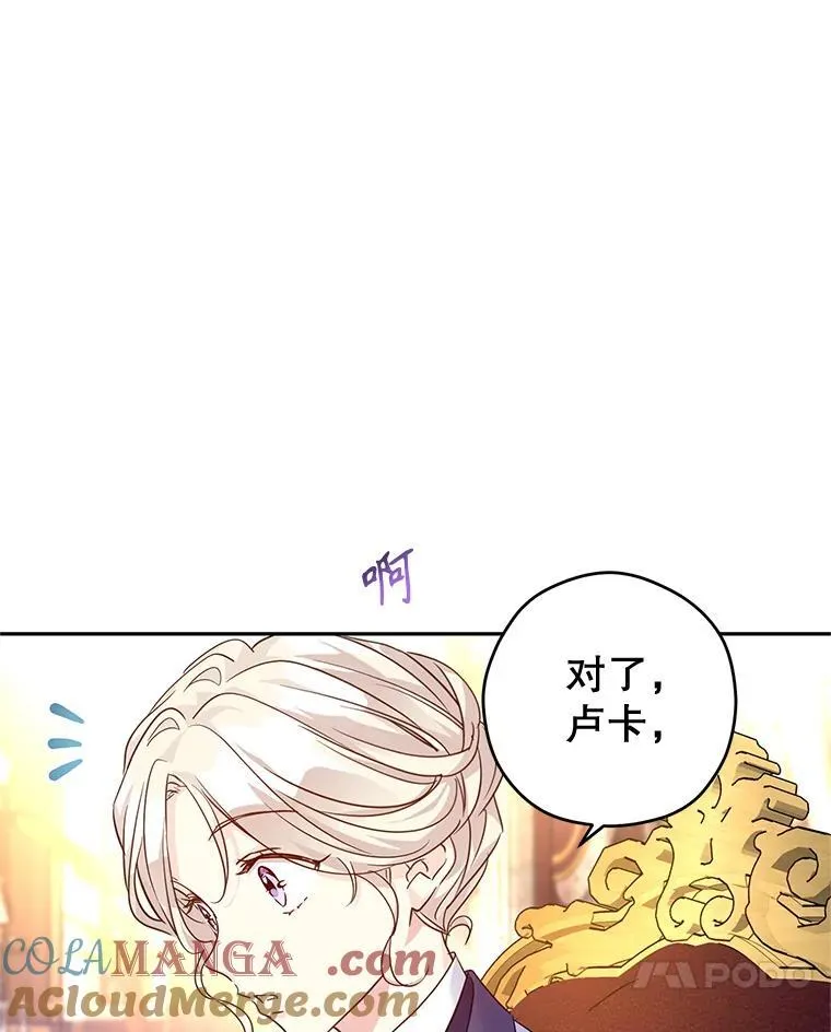 82.宴会准备工作51