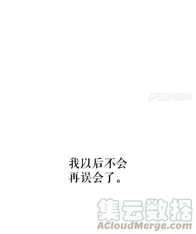 26.令人误会的话90