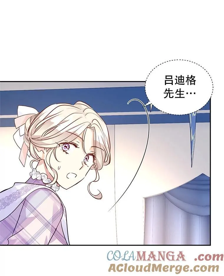 97.看到希望18