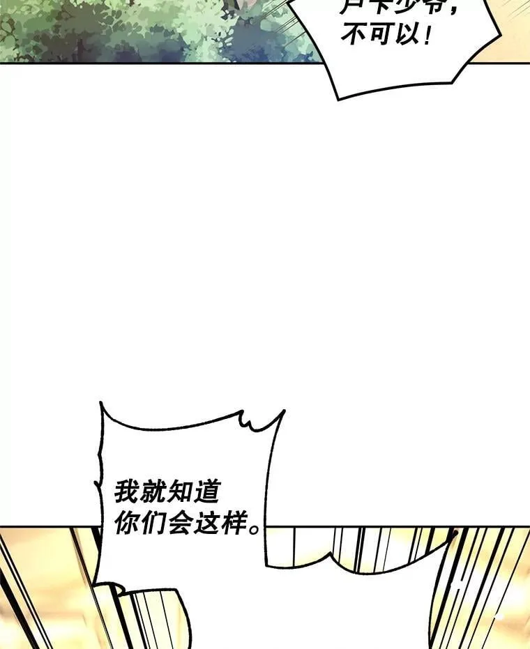 98.计划被打乱47