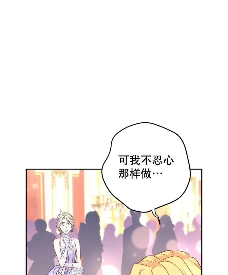 60.骗子19