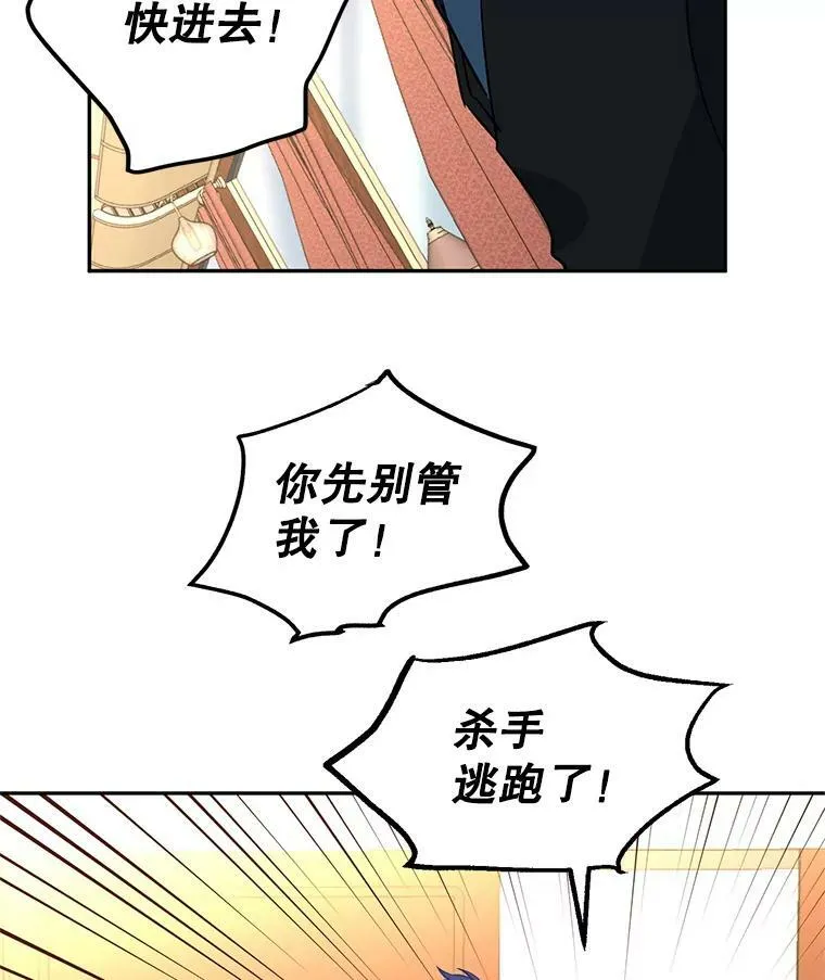 13.杀手登场85