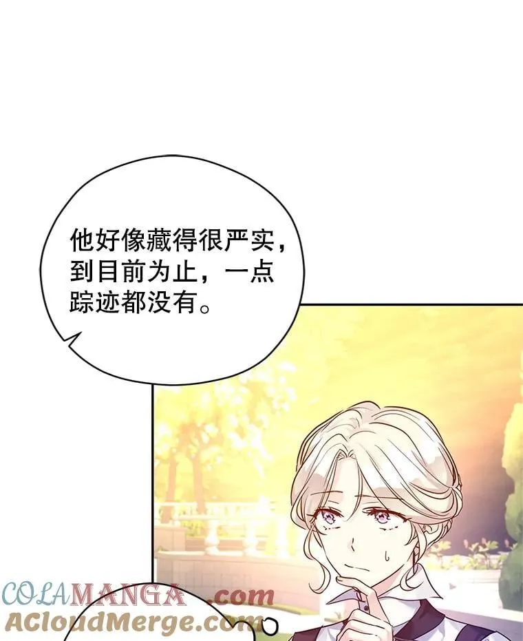 98.计划被打乱44
