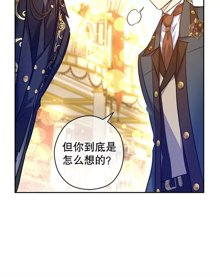 57.国王登场25
