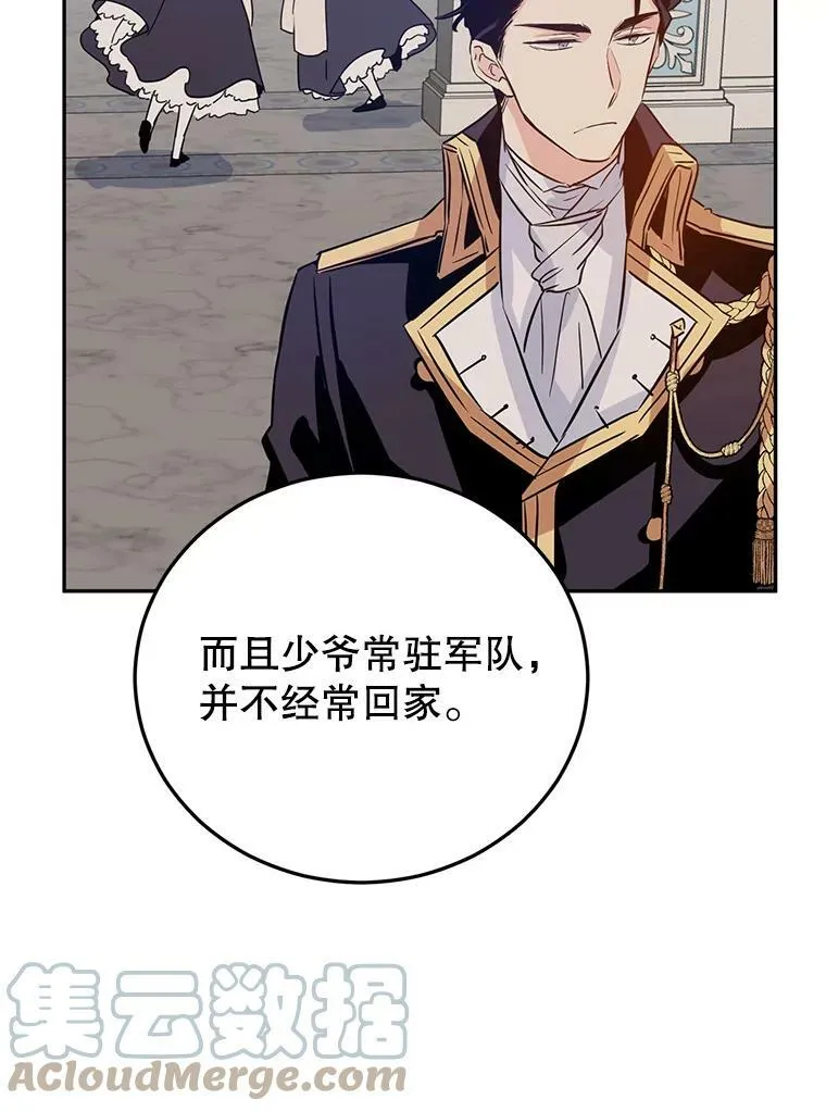 19.卢卡是天才？39