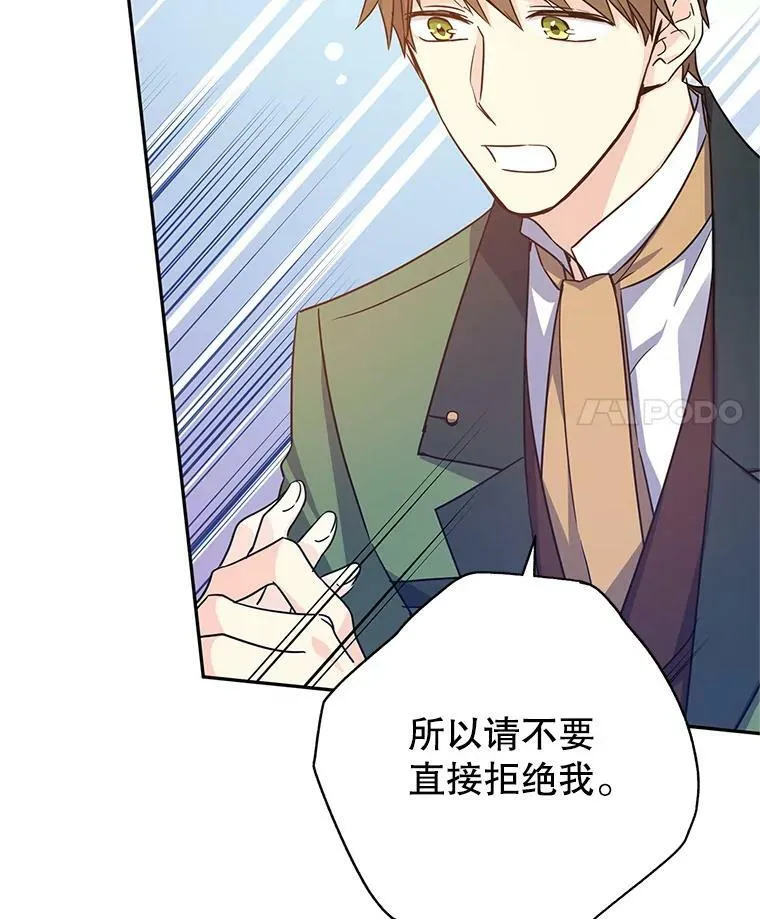 35.结婚提议70