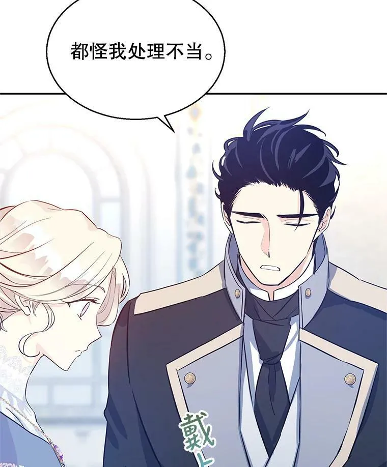 21.送来宝石98