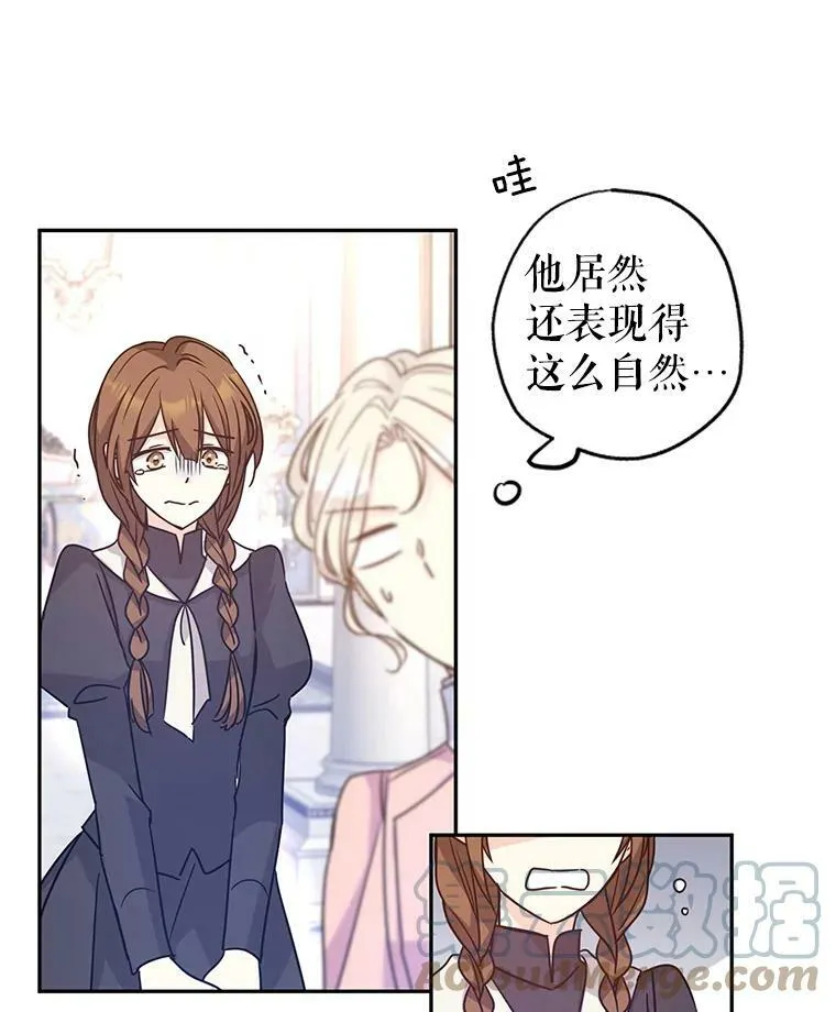 36.吕迪格来了36