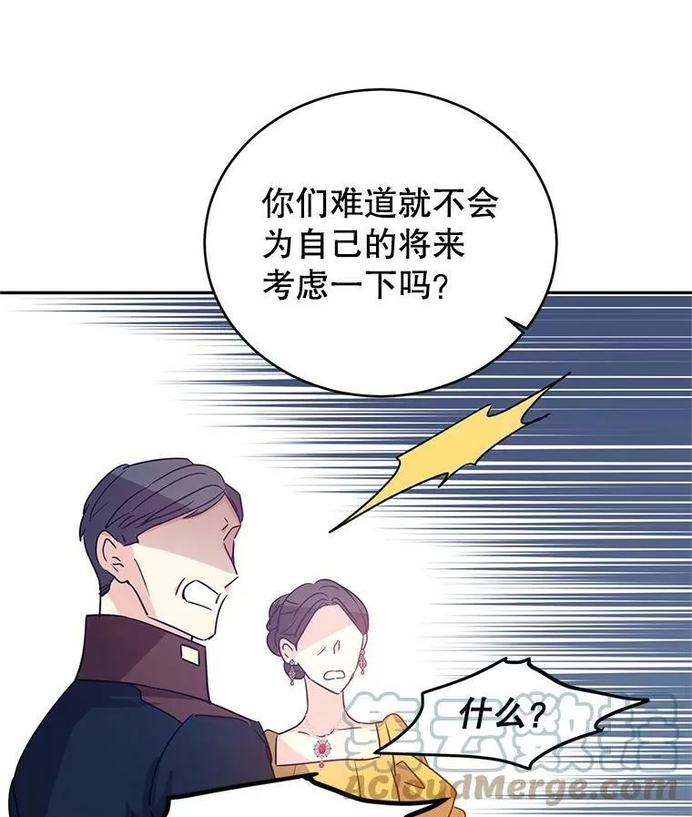 32.交锋12