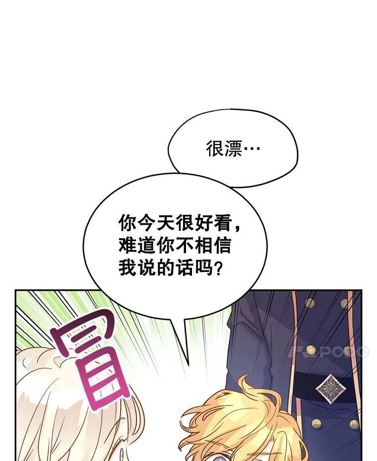 30.准备战斗40