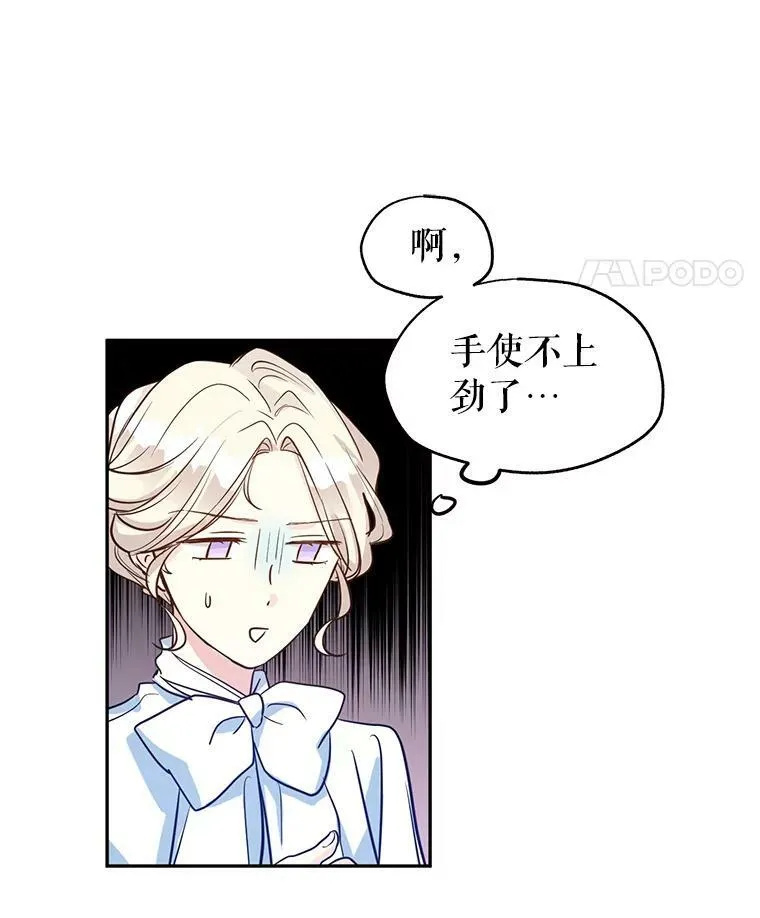 12.消化不良32