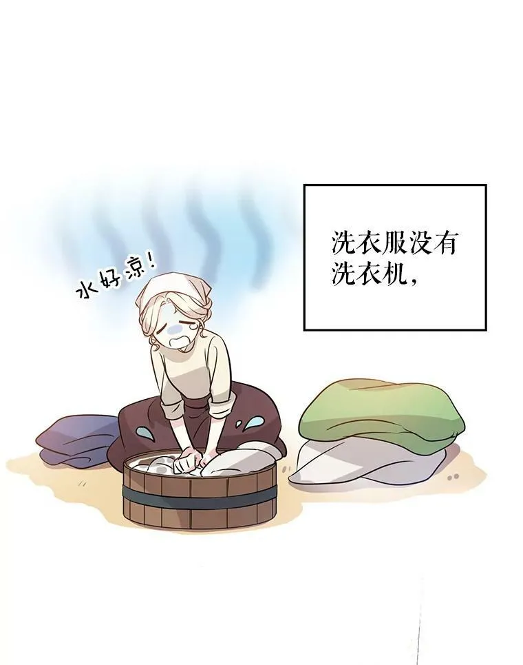 9.换乘火车34