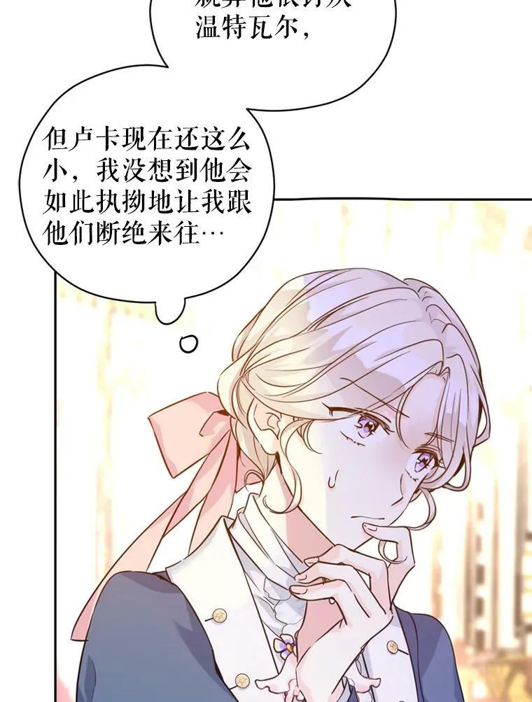 65.先王的执念31