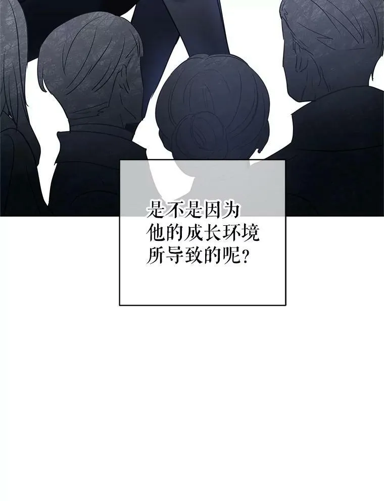 24.说不通86