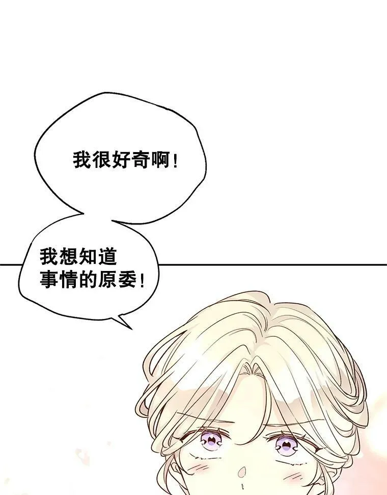 52.提问81