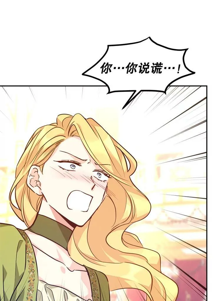 60.骗子69