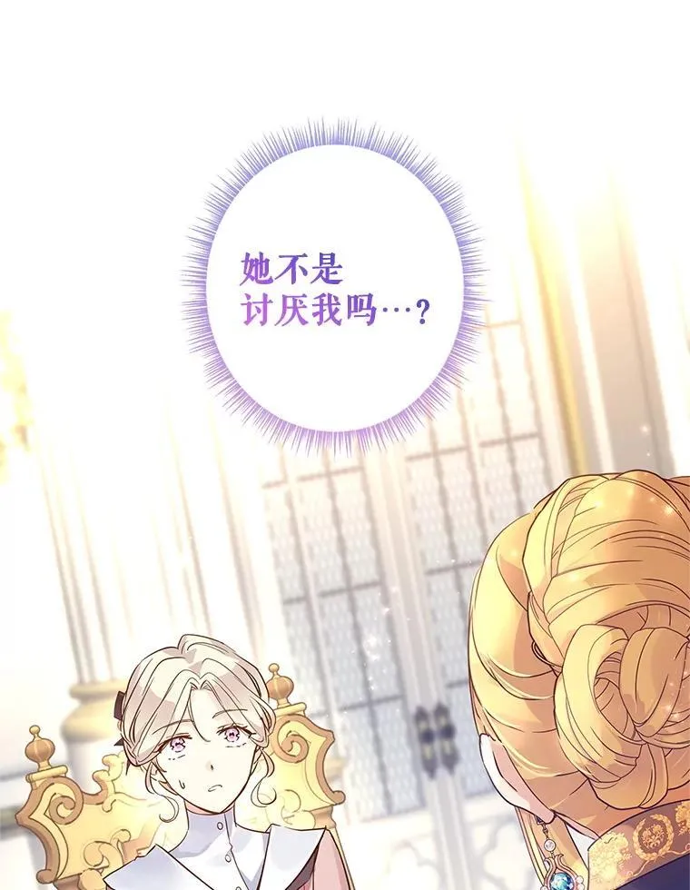 90.王族会议102