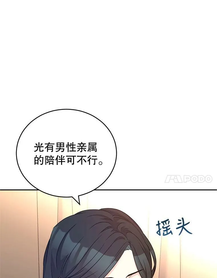 39.准备去首都（本季完）30
