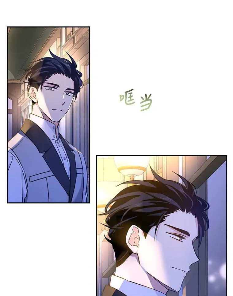 44.第一声叔叔86