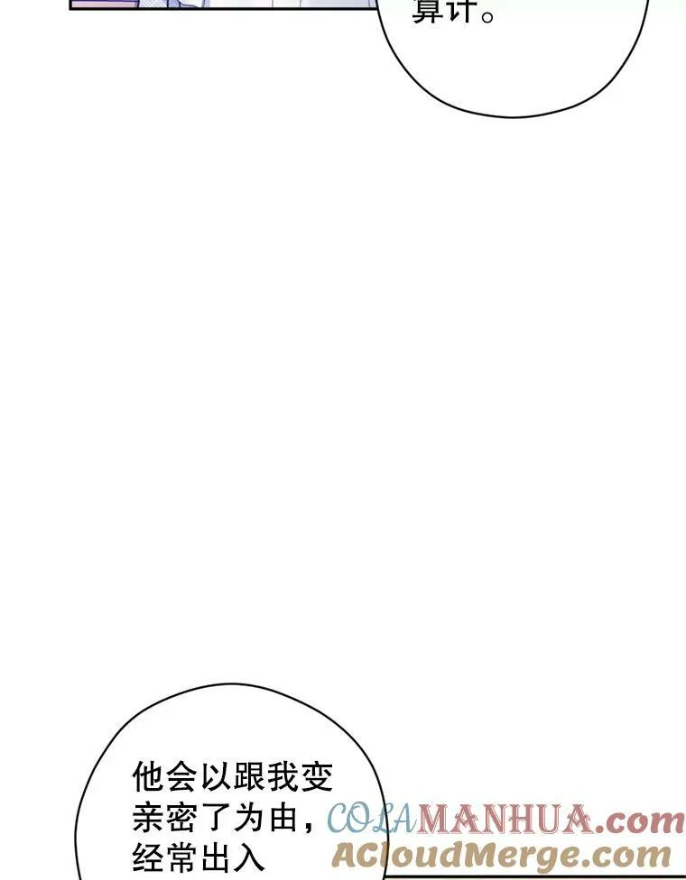 70.为什么喜欢我28