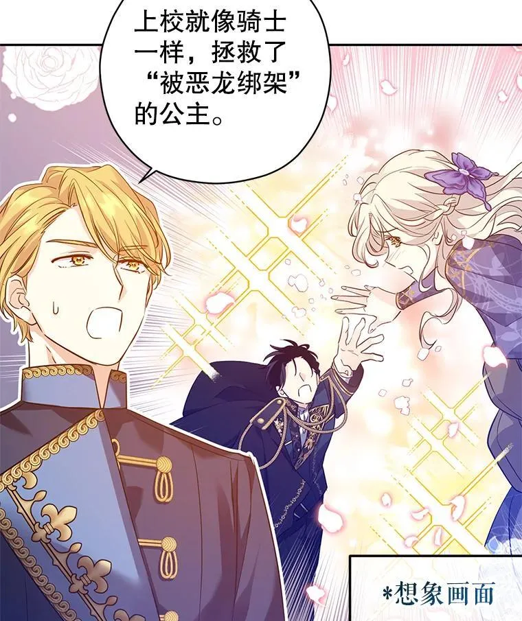 90.王族会议29