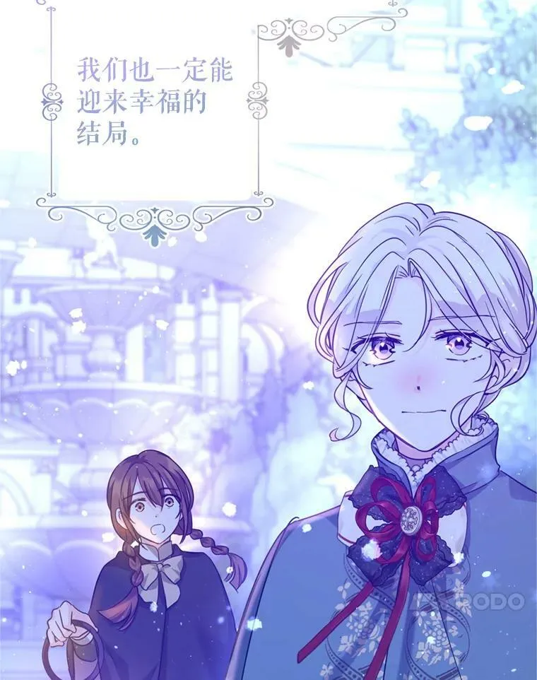 78.会接受求婚吗（本季完）127