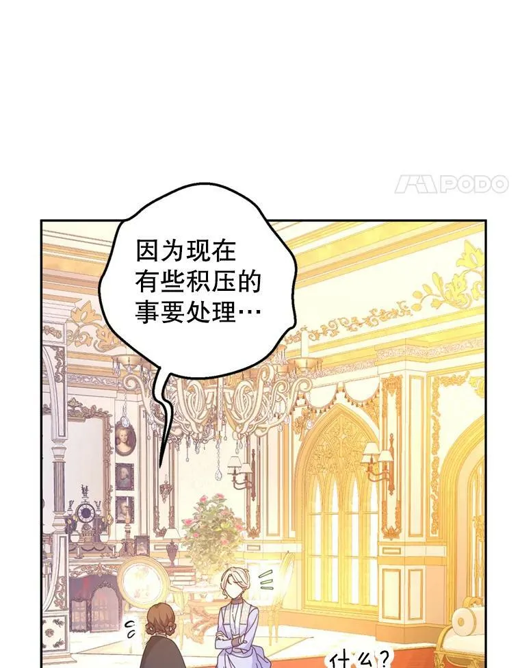 66.出入禁令21