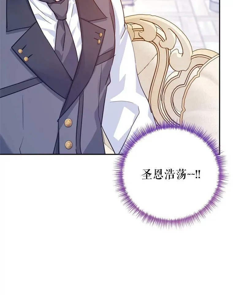70.为什么喜欢我62