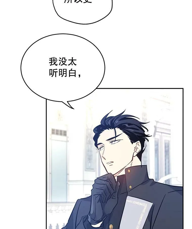 24.说不通31