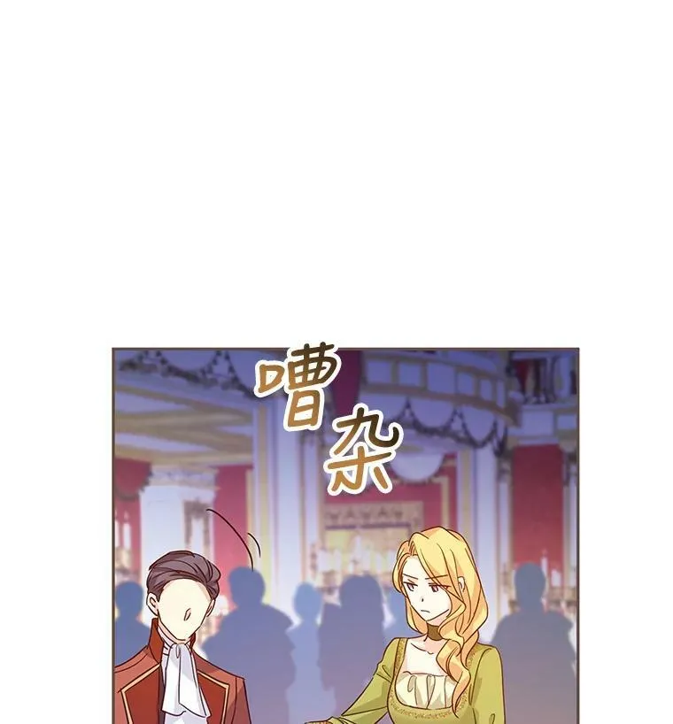 59.拆穿谎言15